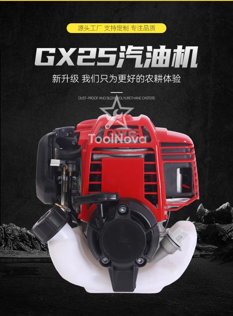 중국산 GX25 25cc 0.83마력 강제냉각 단기통  - Motorcycle Cylinder 리뷰 및 가격