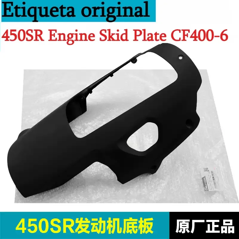 CFMOTO 오리지널 450SR 엔진 스키드 플레이트  - Motorcycle Engine Parts 리뷰 및 가격