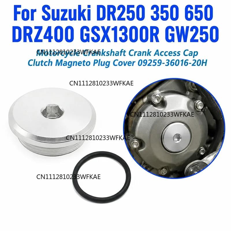 스즈키 DR250, 350, 650, DRZ400, G - Motorcycle Clutch 리뷰 및 가격