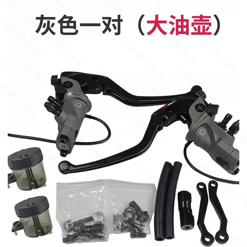 클러치 브레이크 오토바이 개조 클러치 브레이크 전기 자 - Motorcycle Clutch 리뷰 및 가격